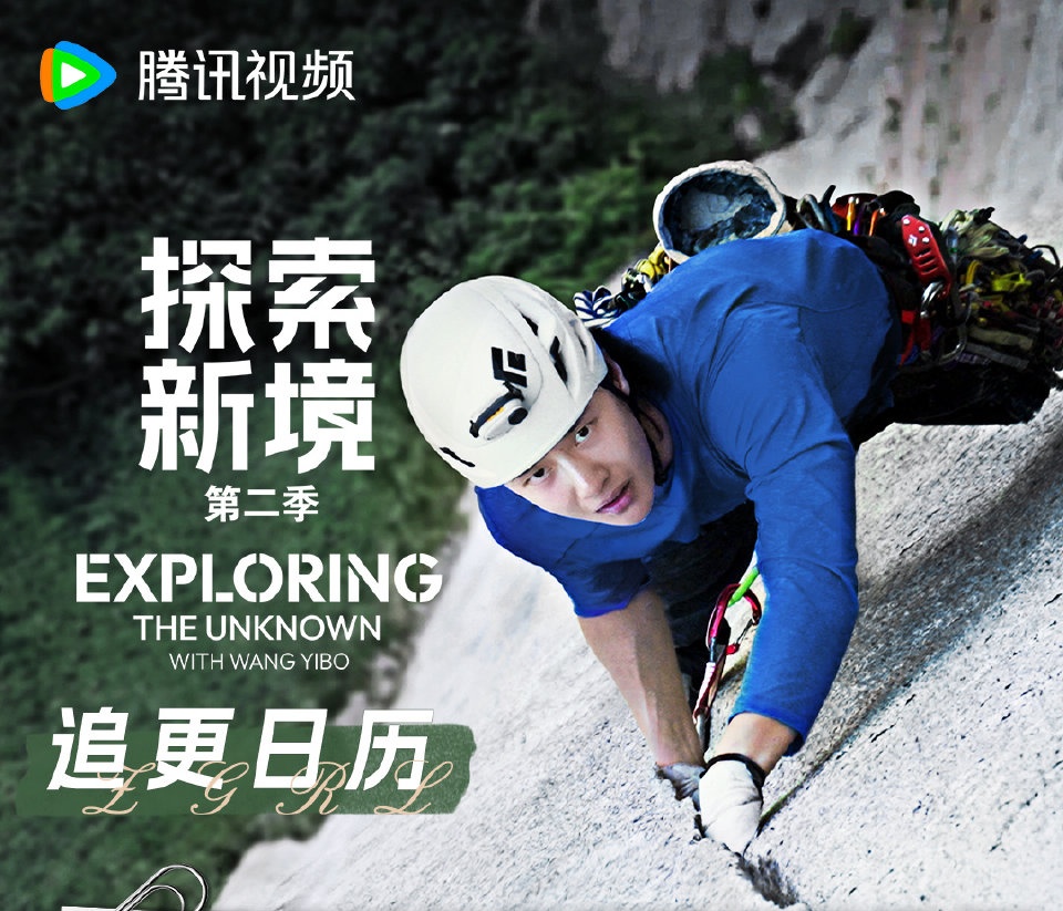 Wang Yibo • 王一博 • WYB 💚 Rose tweet media