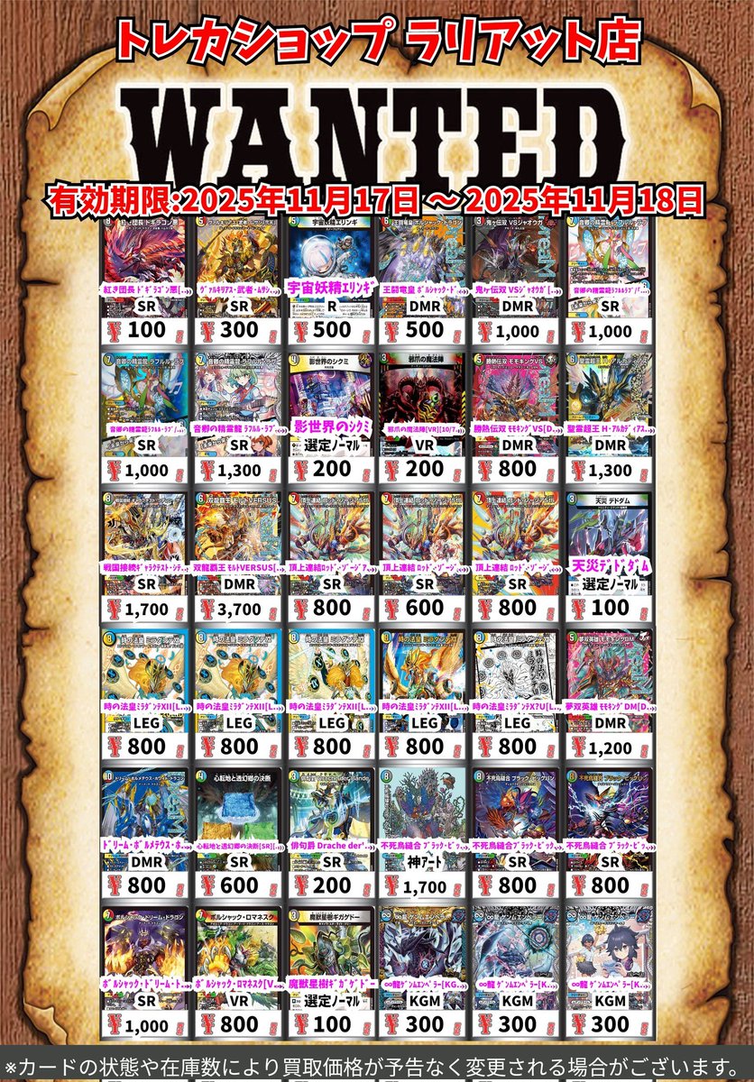 【デュエマ】デュエルマスターズまとめ売り デュエルマスターズ まとめ売り約6000枚 デュエマ まとめうり デュエマ