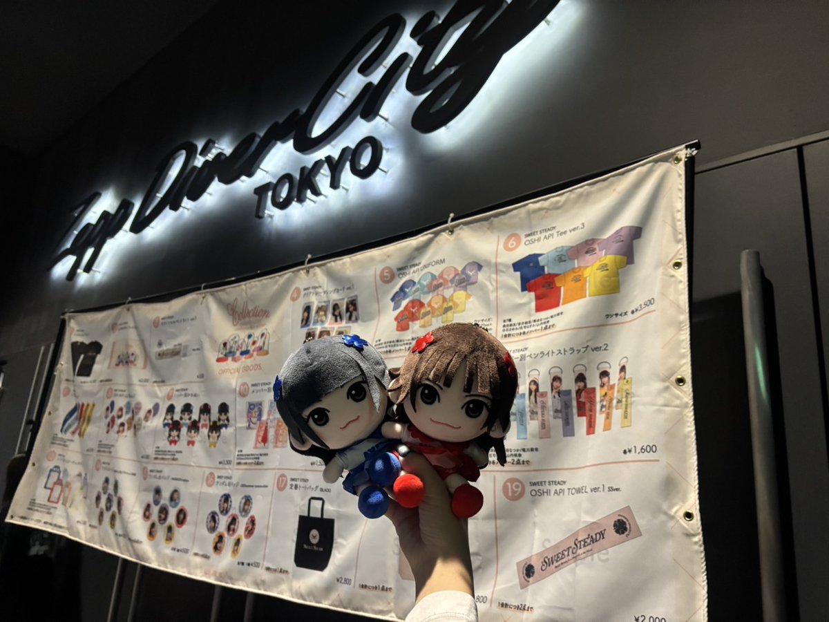 🗼#すいこれツアー東京 物販スタート❣️ 本日11/17(月)開催
