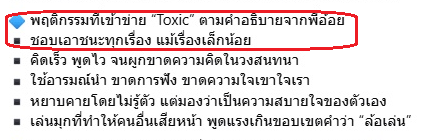 <a href="/NanPan641468519/">fabbiez</a> ที่ทำแบบนั้นไปเพราะรู้ยังไงว่า อีกฝ่ายร้องเพลงเพราะกว่า อิจฉา ตัวเองเสียหน้า เลยต้องทำลายอีกฝ่าย