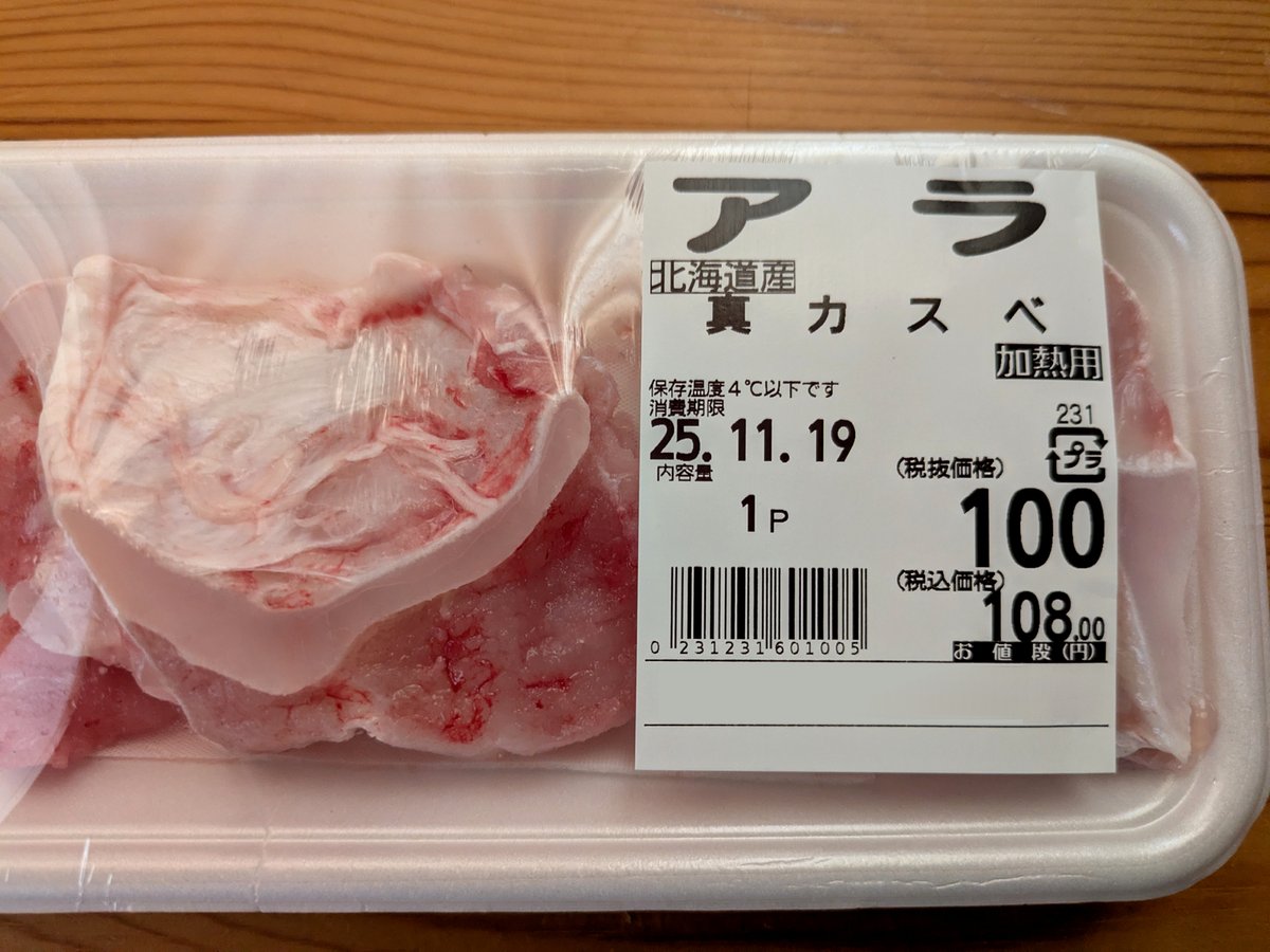 ほげ (@foobarlife) / Posts / X