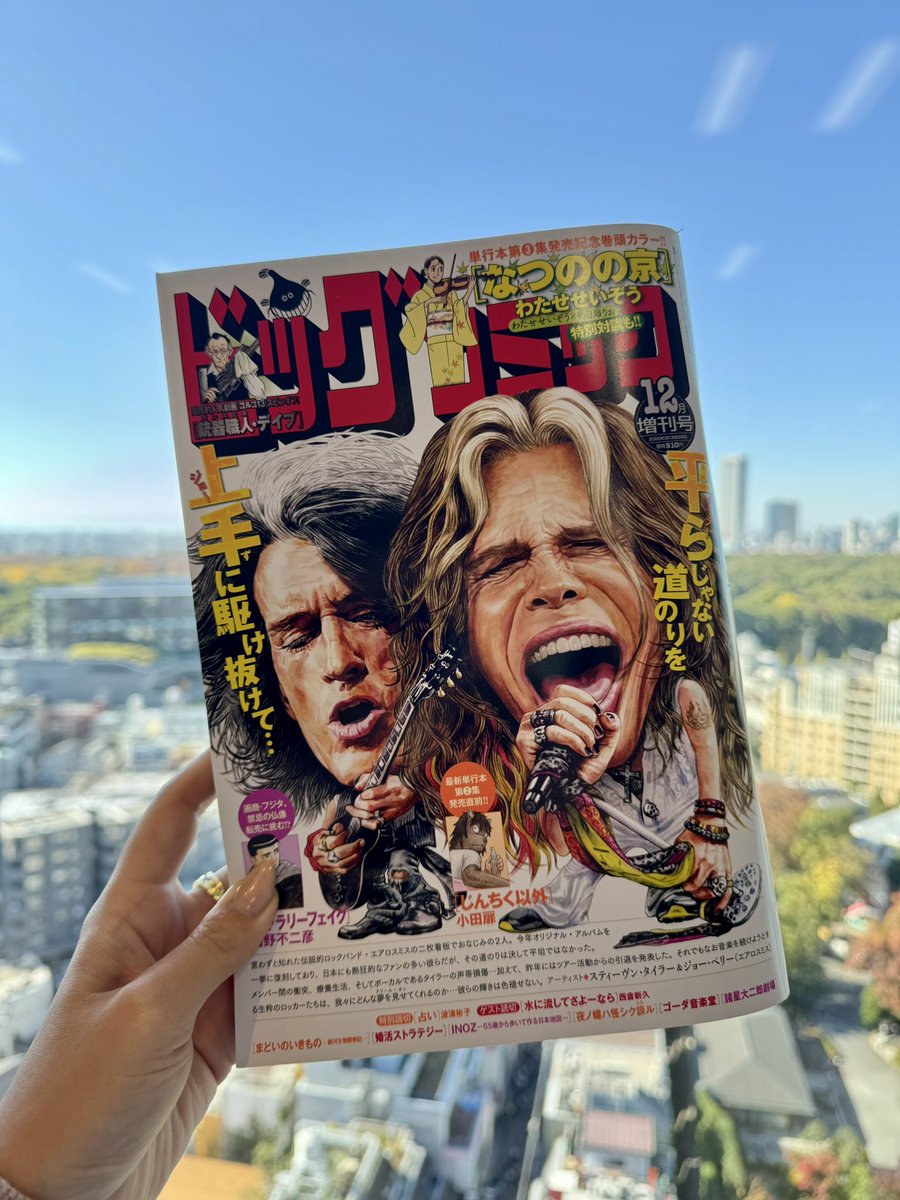 エアロスミス / AEROSMITH 日本レーベル公式 (@aerosmith_japan