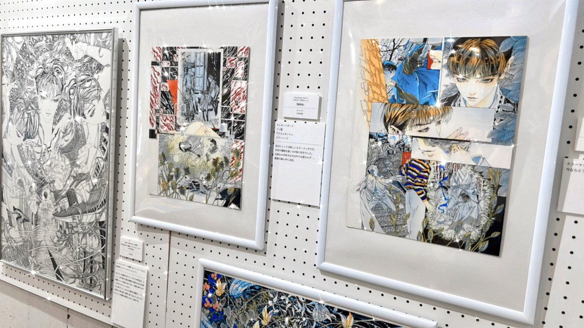 🦋 #笠井あゆみ 先生画業35周年＆画集「濡事」発売記念カフェ at