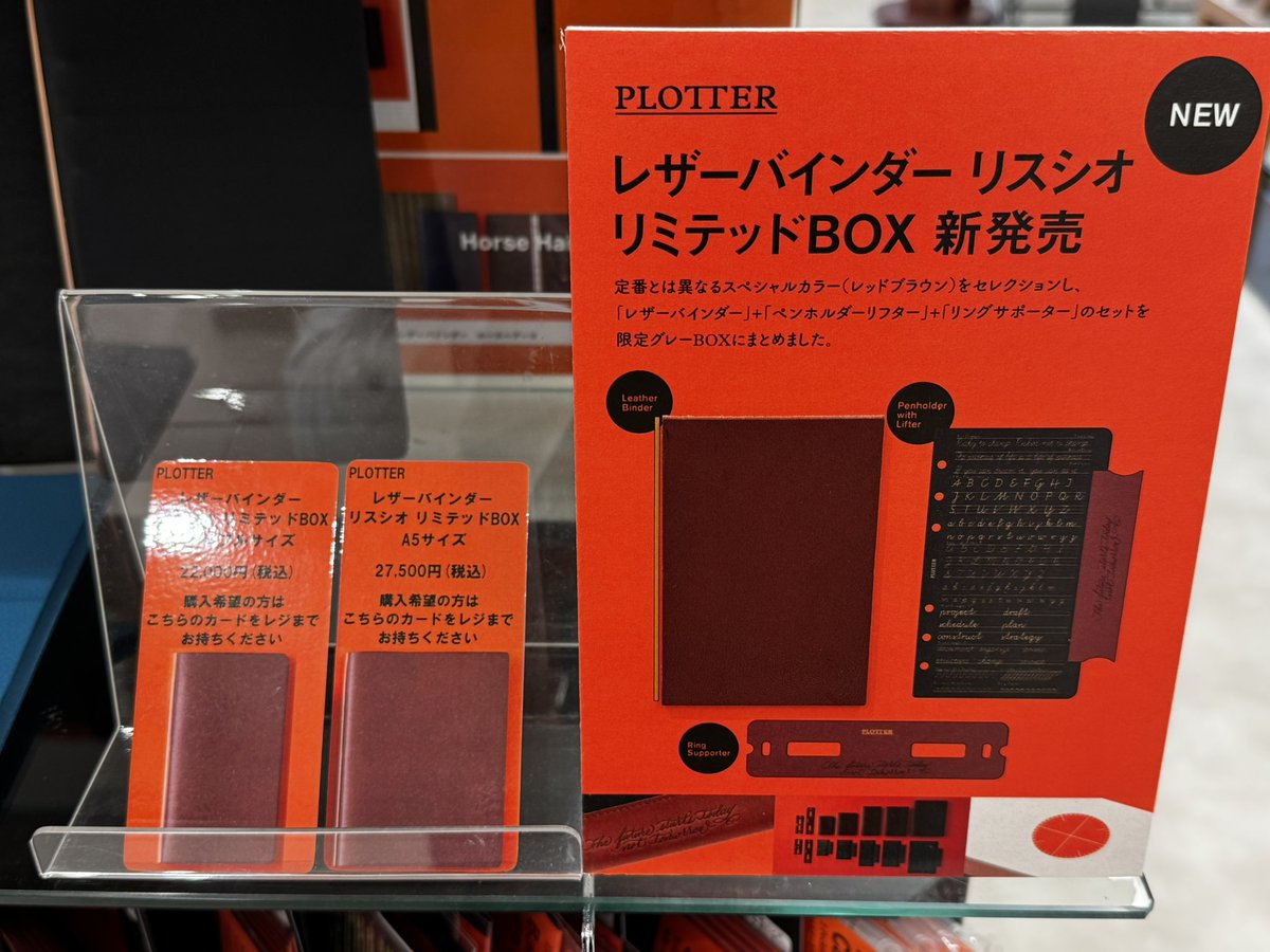 文具と革と (@bungutokawa) / Posts / X