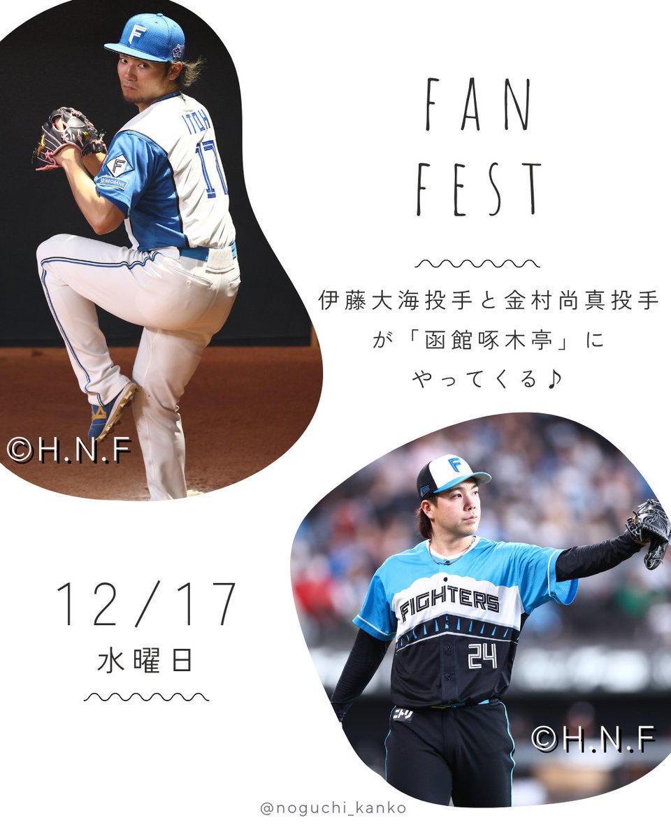 ミルクです❗ ミルク⚾️next ❥︎❥︎❥︎11/22⚾️ (@puxxxmj) / Posts / X