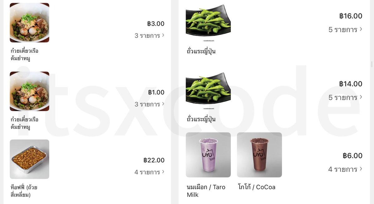 itsxcode's tweet image. 🎉 ใช้โค้ดลด 99% ครบแล้ว

มีรอบที่จ่ายบาทเดียว รักนะคะ ร้านเดียวกันค่าส่งไม่เท่ากัน บางรอบลืมเลือกใช้ส่งฟรีด้วย 🥹

✨ โปรพิเศษวันช้อปปี้ฟู้ดเจอกันใหม่เดือนหน้าค่า

#โปรสายตุนx