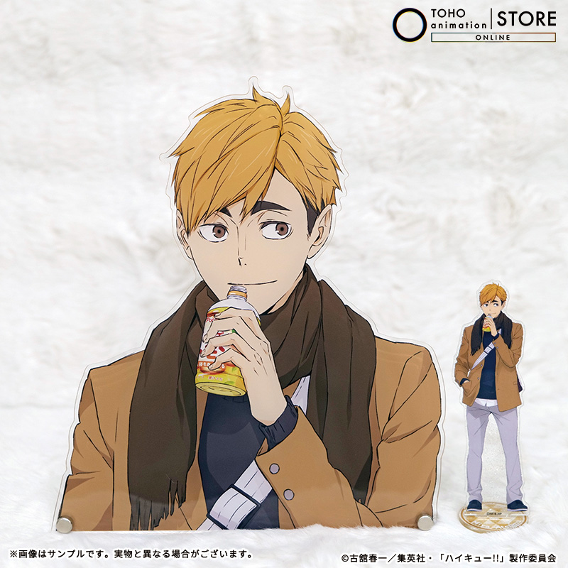 ハイキュー!!】 ＼限定アイテム／ 冬制服ビジュアルの「ダイカット