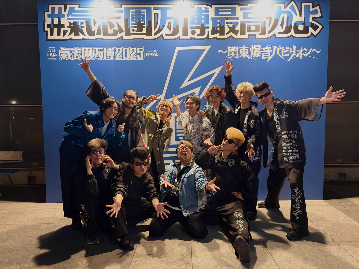 7ORDER в X: „＼ #氣志團万博2025 ／ 大変お世話になった #氣志團