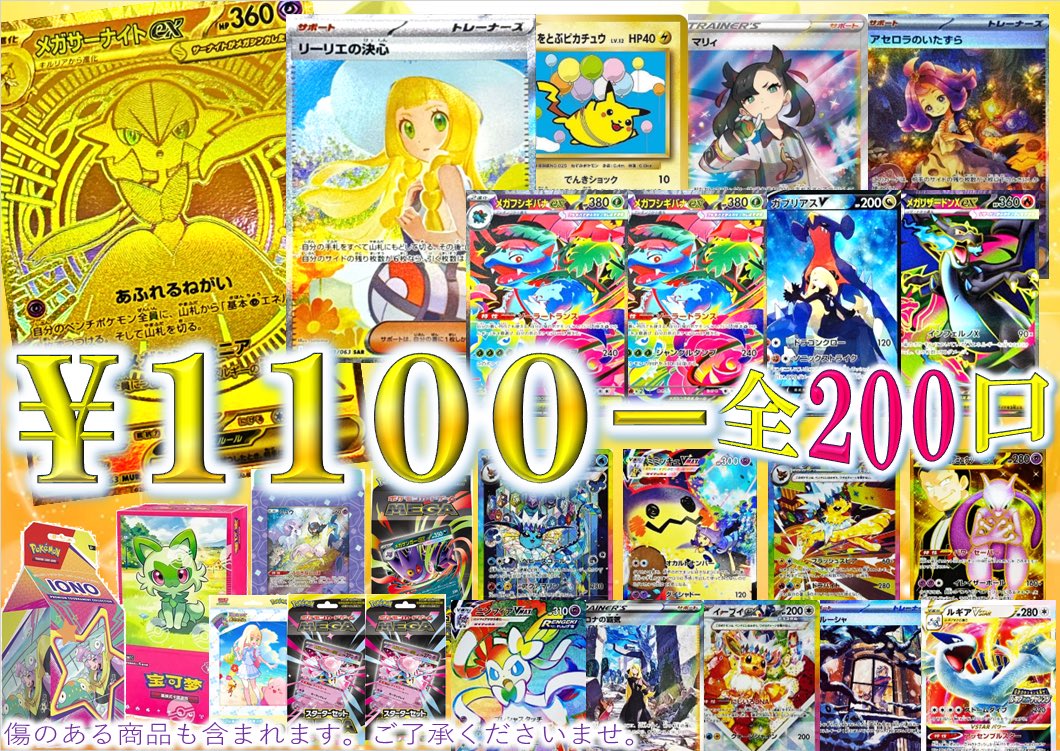 初代 100体限定 ユニベアシティ プリン シリアルナンバー 67 ハーマン社 初代 100体限定 ユニベアシティ プリン シリアルナンバー 67 ハーマン