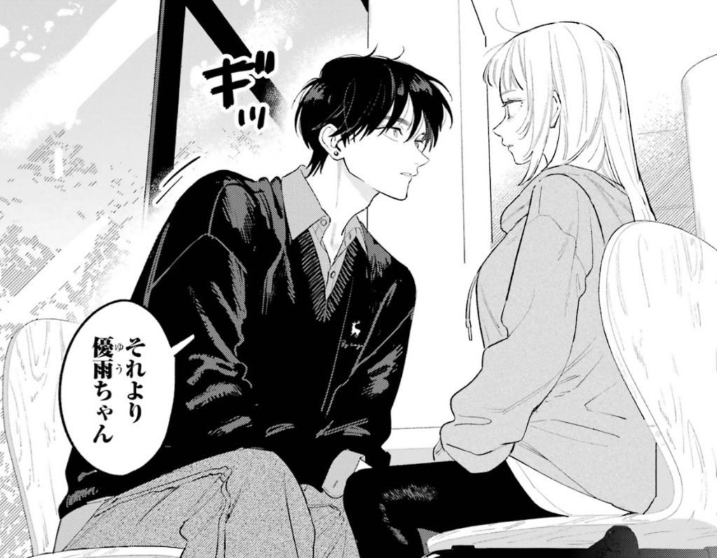 쮜는 좋아하세요? tweet media