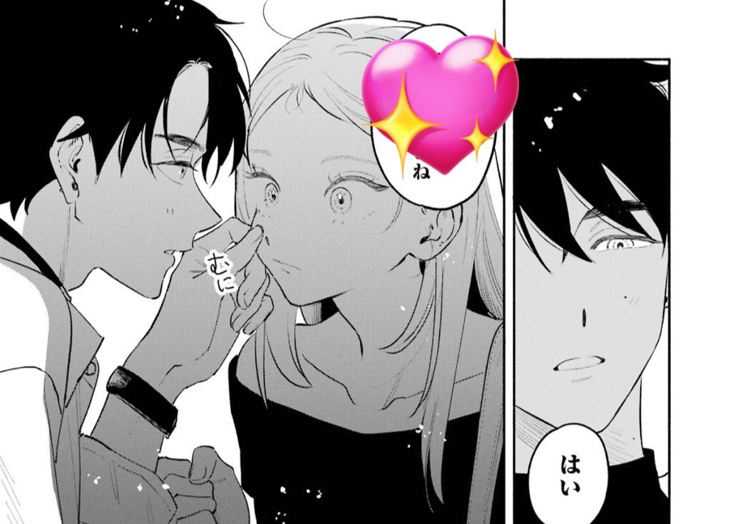 쮜는 좋아하세요? tweet media