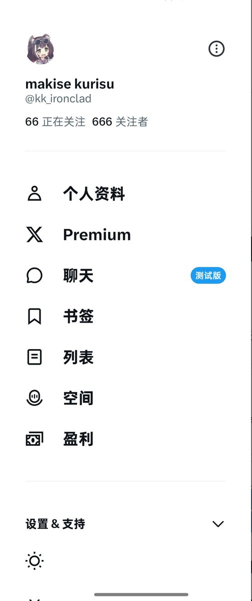 偶然间发现，记录一下。