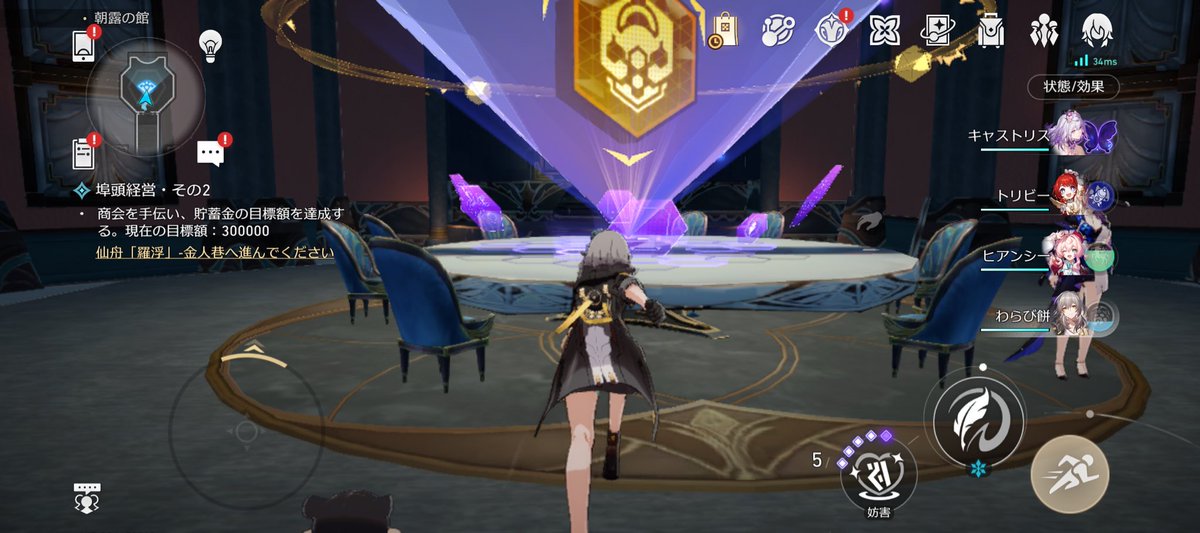 それじゃあヘルタ！2週間後にまた帰ってくる！！