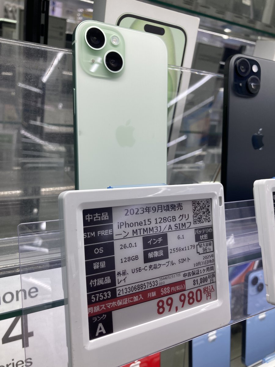 中古　iPhone 15 128GB. simフリー　ホワイト iPhone 15 中古一覧｜SIMフリー・キャリア - 価格.com