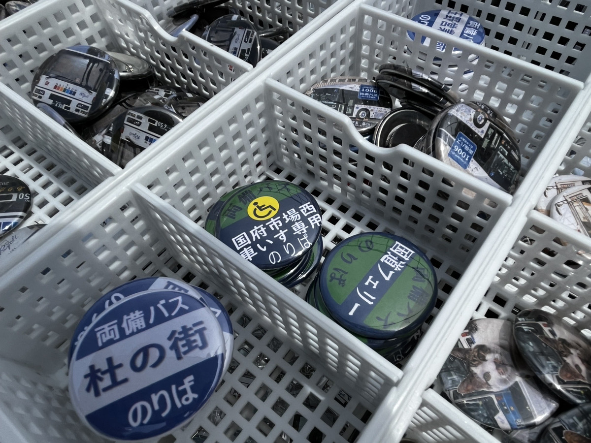 両備グループ公式 (@GroupRyobi) / Posts / X