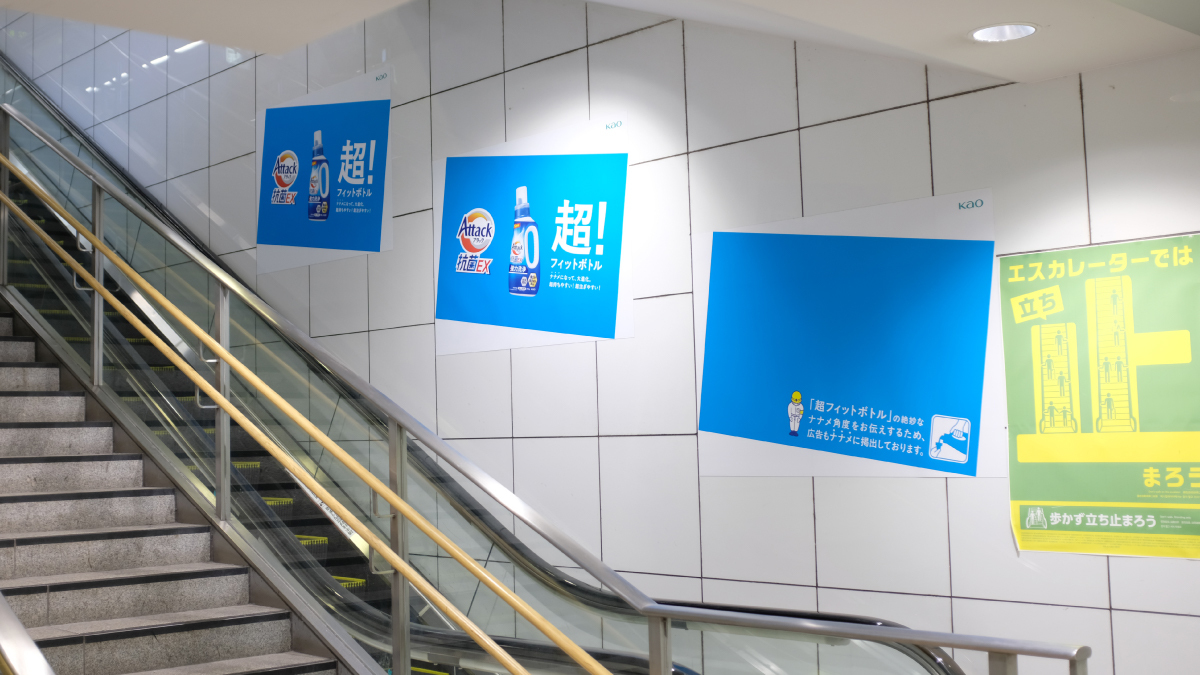 花王 アタック(お洗濯全般) tweet media