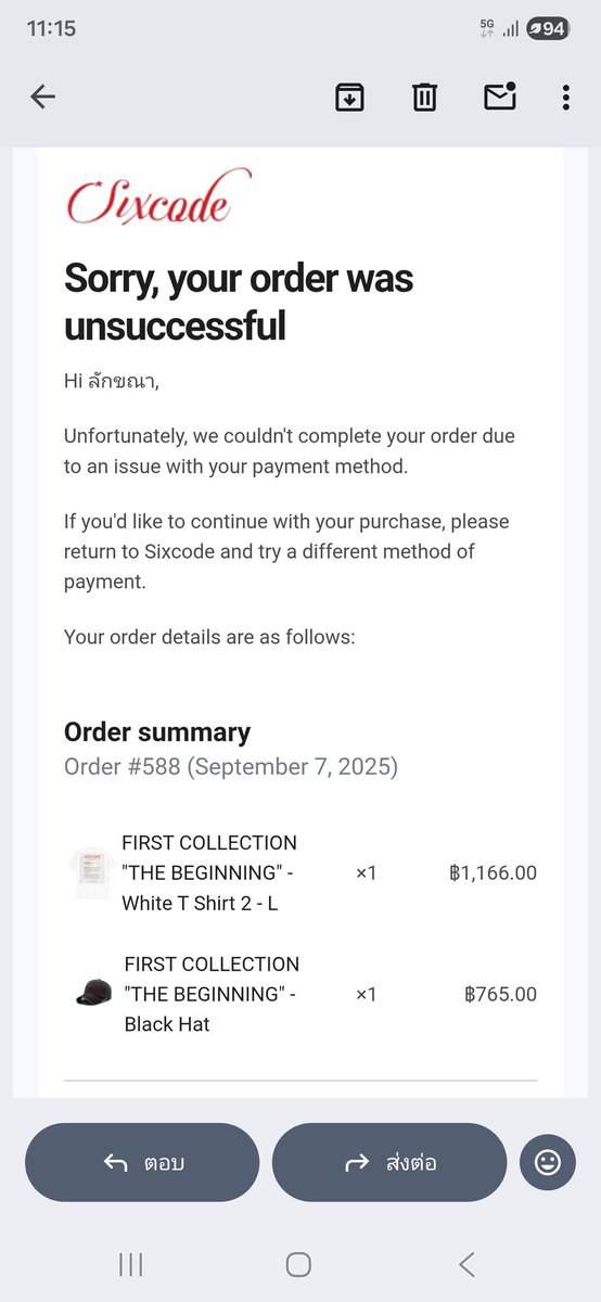 cream62704's tweet image. ทุกคนเรามีเรื่องจะปรึกษา เราสั่งออเดอร์ไป 2 ครั้ง แต่ไปชำะเงินในออเดอร์ที่ 2 แต่มีเมลตอบกลับมาว่าออเดอร์เรามีปัญหา เราควรทำยังไงคะ (เมลแจ้งปัญหา+สอบถามใน IG แล้ว แต่ไม่มีการตอบกลับ)
#6CODE 
#maxky_rp #bbasjtr #แม็กกี้บาส
