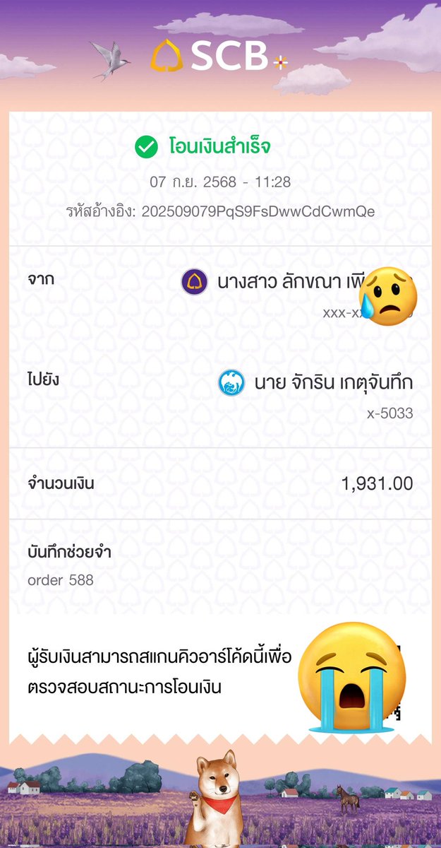 cream62704's tweet image. ทุกคนเรามีเรื่องจะปรึกษา เราสั่งออเดอร์ไป 2 ครั้ง แต่ไปชำะเงินในออเดอร์ที่ 2 แต่มีเมลตอบกลับมาว่าออเดอร์เรามีปัญหา เราควรทำยังไงคะ (เมลแจ้งปัญหา+สอบถามใน IG แล้ว แต่ไม่มีการตอบกลับ)
#6CODE 
#maxky_rp #bbasjtr #แม็กกี้บาส