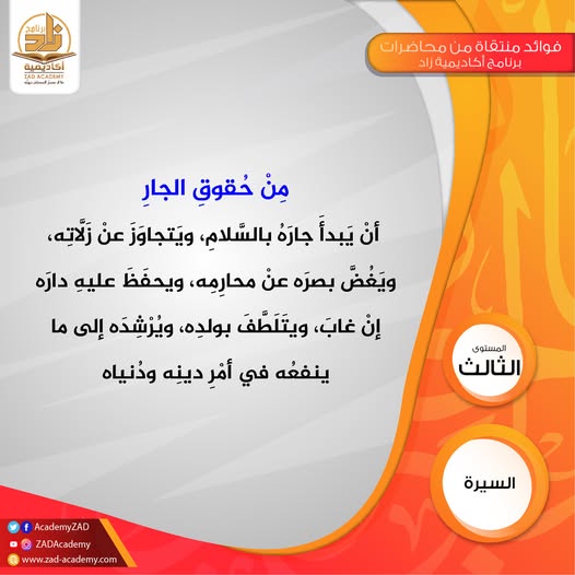 MarwaFo94519204's tweet image. #thoughts #lifeprotips #life #lifehacks #lifelessons #quotes #quotesdaily #quotesaboutlife #quote #quoteoftheday #lifestyle #lifecoaching #lifecoach #lifequotes #mylife #dailymotivation #Dailylife #reallife