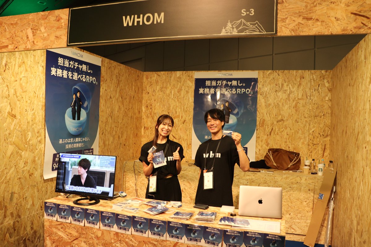 #採用ウルキャン 出展企業に聞く、採用のここを「開き」たい！・株式会社WHOM編🌟

10月16日に京都・みやこめっせにて開催された採用ウルトラキャンプ。 各ブースに突撃インタビューを実施しました🎤

🏕今回参加したきっかけ・参加にかける想い