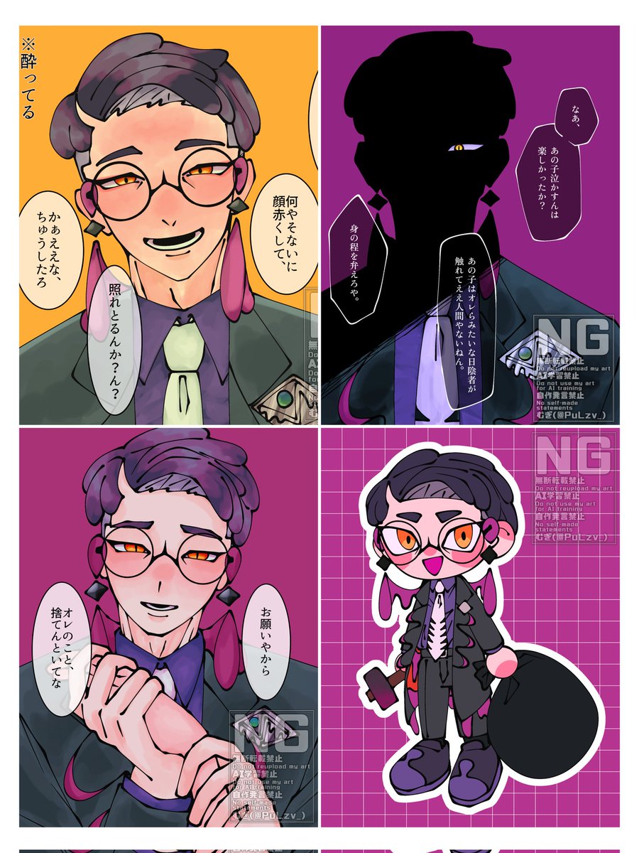 krsbさん夢絵のネップリ登録しました‼️ 印刷したら報告してくださると