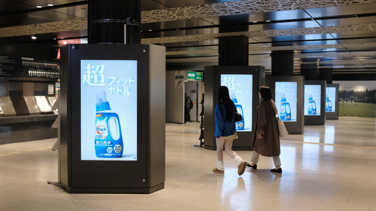 花王 アタック(お洗濯全般) tweet media