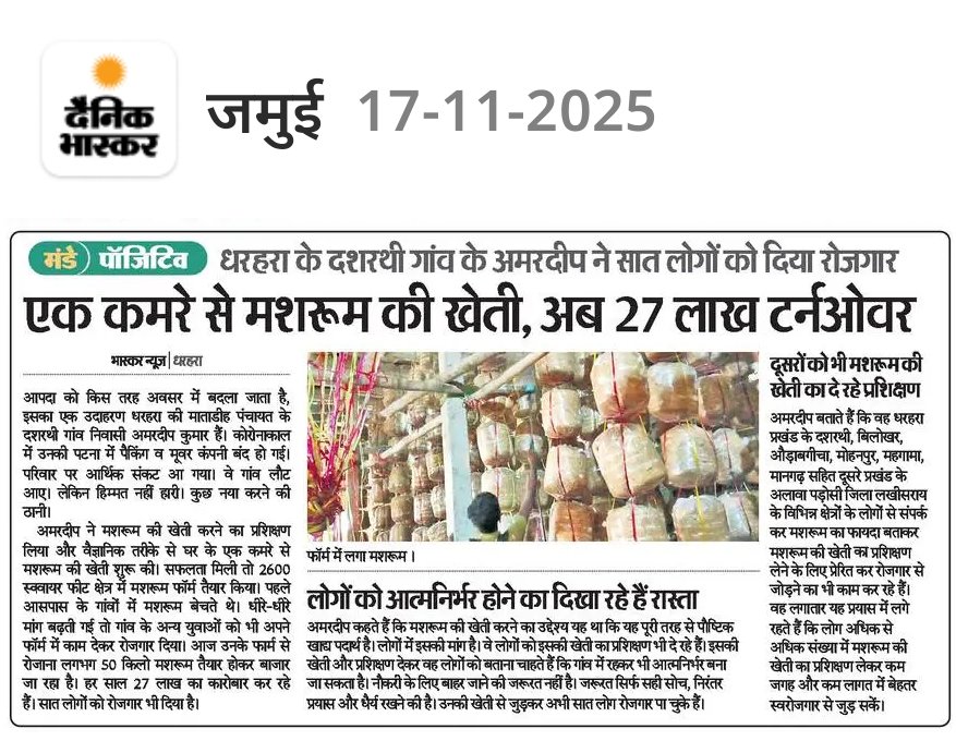 angastate's tweet image. #अंग_के_लाल