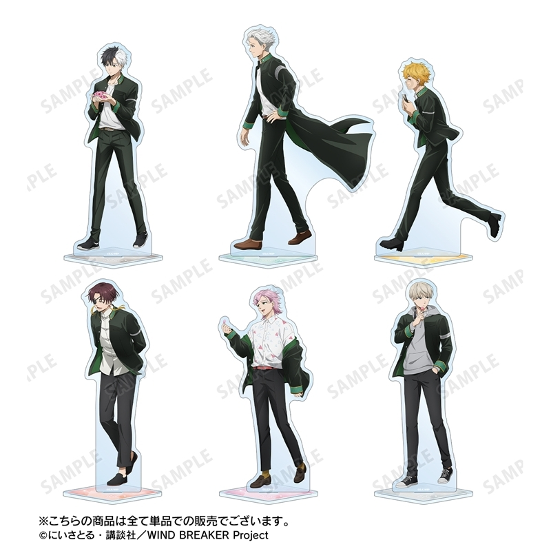 WIND BREAKER (ウィンドブレイカー) グッズ情報 (@winbre_goods