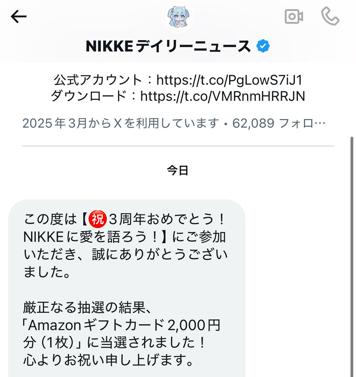 Bozu_ff's tweet image. あらまー！ありがとうございますー✨
大切に使わせていただきます🥰