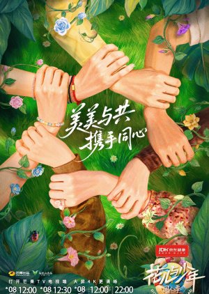 cdramamiss's tweet image. new season of "Divas Hit the Road" lineup: 🍉
#JiangXin, #JiangYan, #TanSongyun, #ZhangJingyi, #LuYuxiao, #DingYuxi , #WeiDaxun