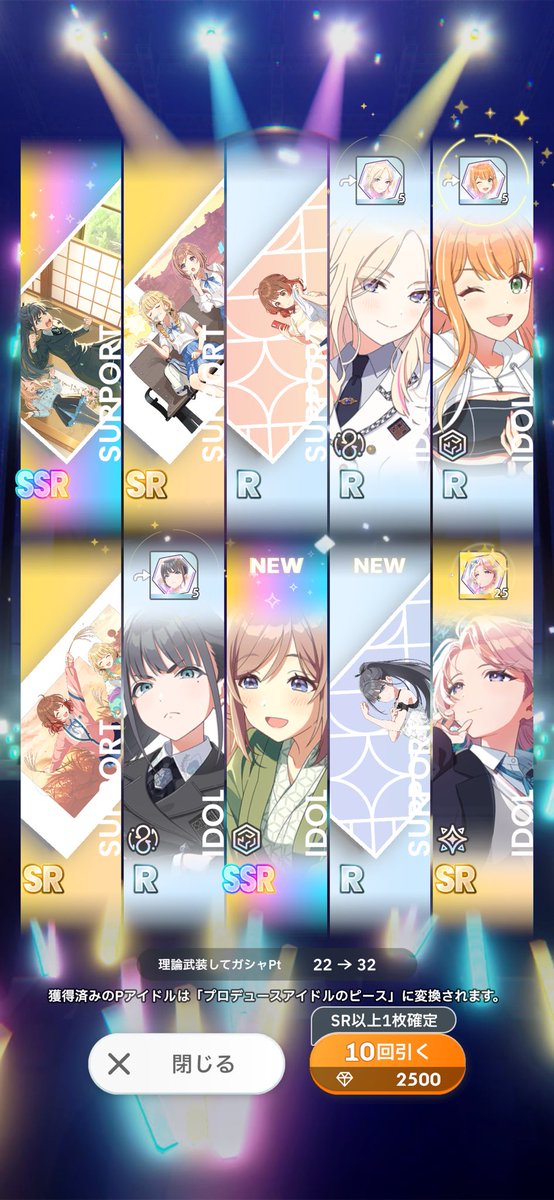 SoarerSub61438's tweet image. やべぇ