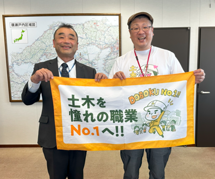 【デミー博士が四国地方整備局へ‼️】
デミー博士が四国地方整備局を訪問してくださいました🙌
整備局長と今後の四国の建設産業についての意見交換しました。

#土木の日2025
#四国の建設産業を盛り上げたい