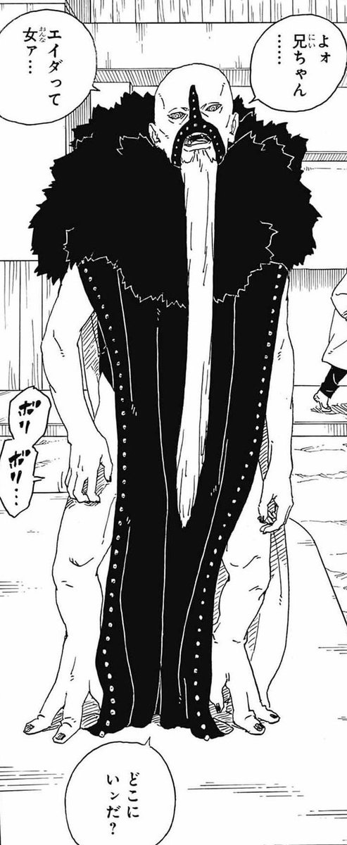 SpiderParker4's tweet image. FCKK HIM UPP GOATMONNN 
#DAEMON #BorutoTwoBlueVortexCh28
#BorutoTwoBlueVortexCh28 #BORUTO #borutotwobluevortexchapter28 
#Borutotwobluevortexch28spoilers