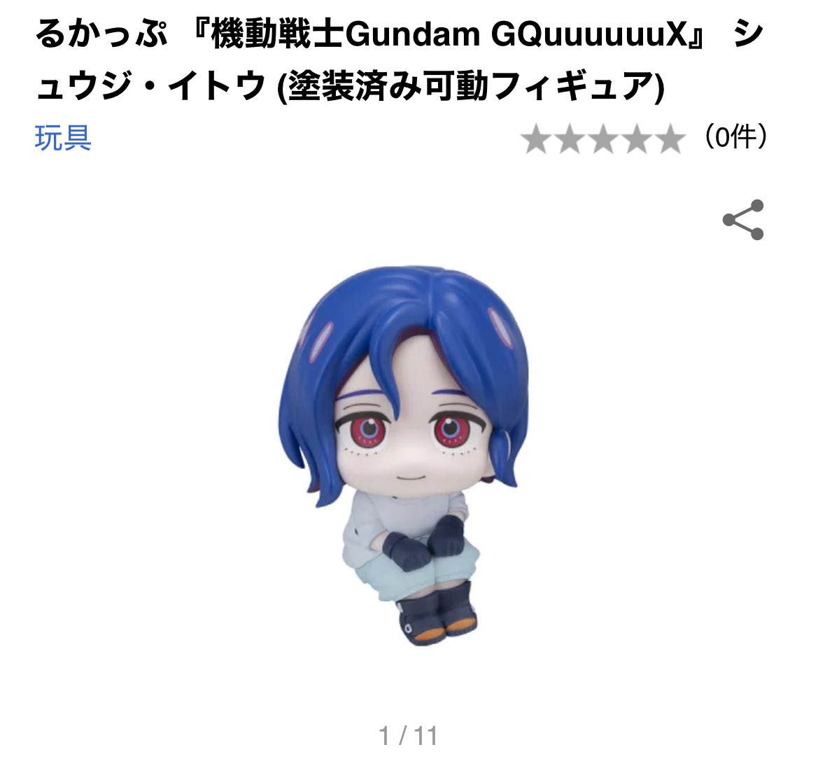 シュウちゃん シャア様のるかっぷ予約してきた。 シュウちゃんも激かわだったん