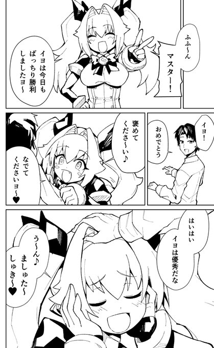 こんな可愛い雀卓がこれからぶち犯されるのか…🤖 