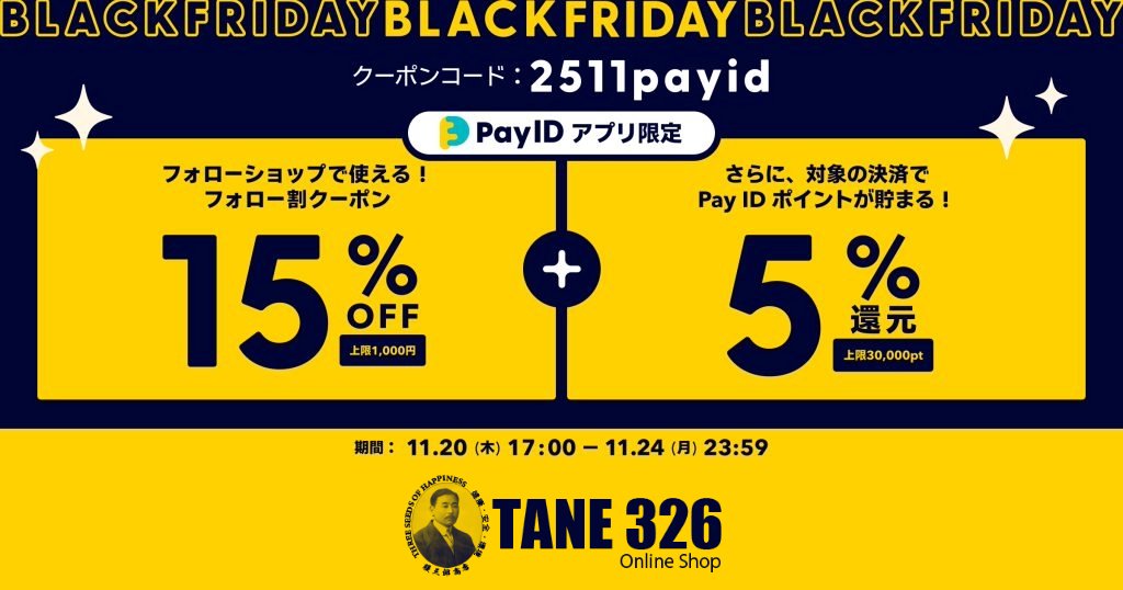 tane_326's tweet photo. 電球を交換するだけのお手軽防災
【防災電球】¥2,750

もしもの時も、そのまま点灯し続ける電球です！

▼ご購入はコチラ
https://t.co/5qpFwZOTjr

#種三郎商店 #tane326 #防災 #災害 #地震 #震災 #避難 #フェーズフリー #防災電球 #電球 #LED電球 #停電 #自動点灯 #ランタン #蓄電式LED電球 #落雷 https://t.co/OH98Oo9Snn
