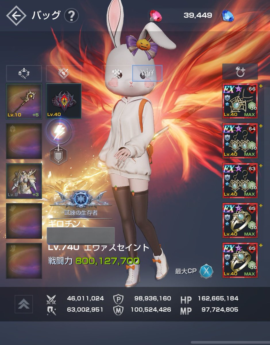 にゃん太さま専用ページ にゃん太🌾原稿中 (@nyanta_5_) / Posts / X