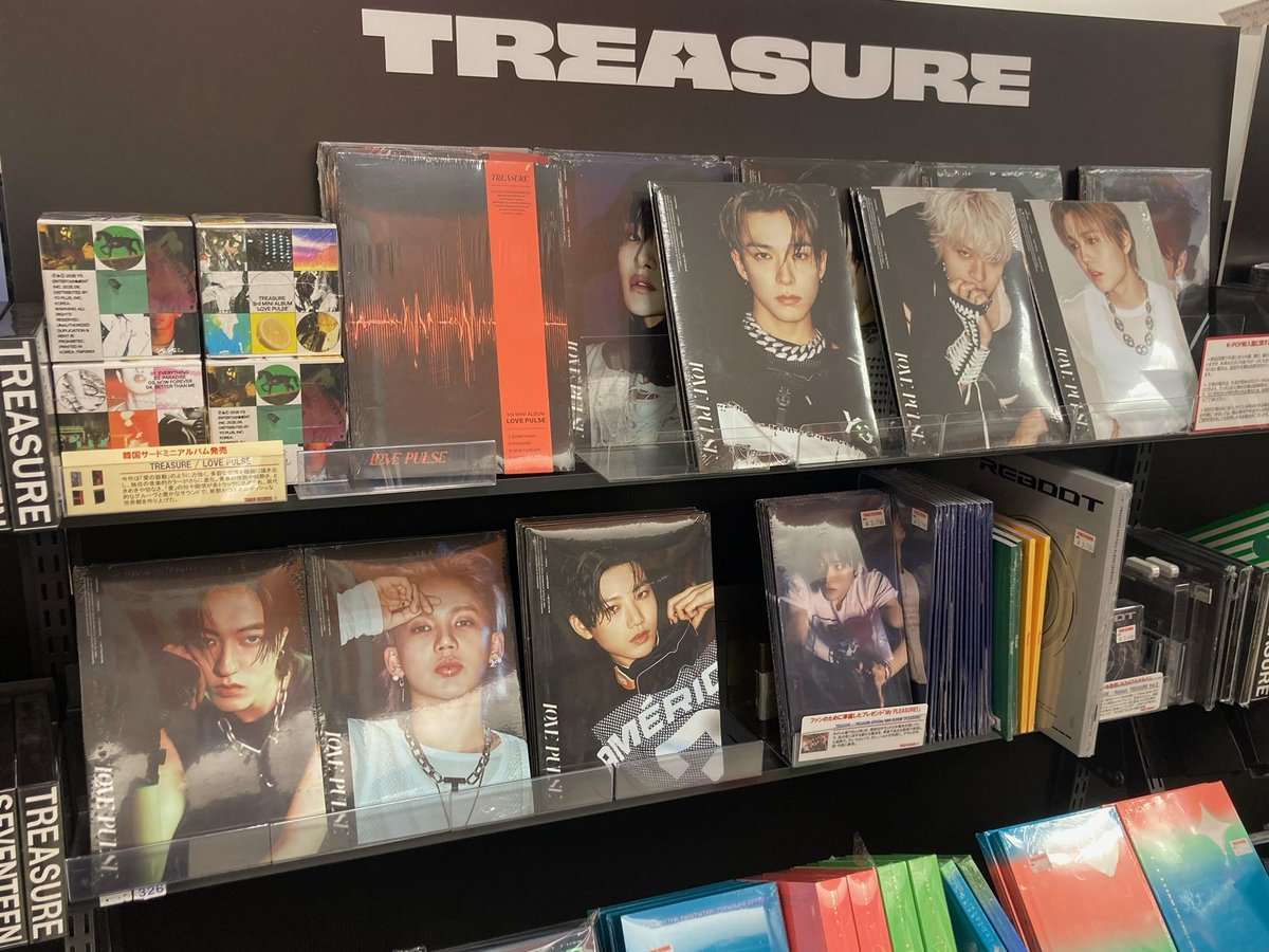 TREASURE】 応募抽選特典シリアルコード入りポストカード付