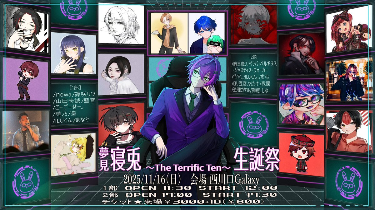 昨日は本当にお疲れ様でございました。
今日は一日お休みしたいと思います。

感想等は一旦お待ちください
もうね、感動と疲れがどっときて
まだ整理ができてない笑

でもこれだけは言えます。
最高のライブでした
両部合わせて約80名以上のお客様
本当にありがとうございます😭