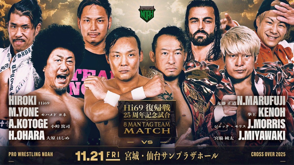 ★72枚★フォレスト マーシャル トーナメント1.5g グラビティ ノア バンナ MARSHAL Tournament – Forest