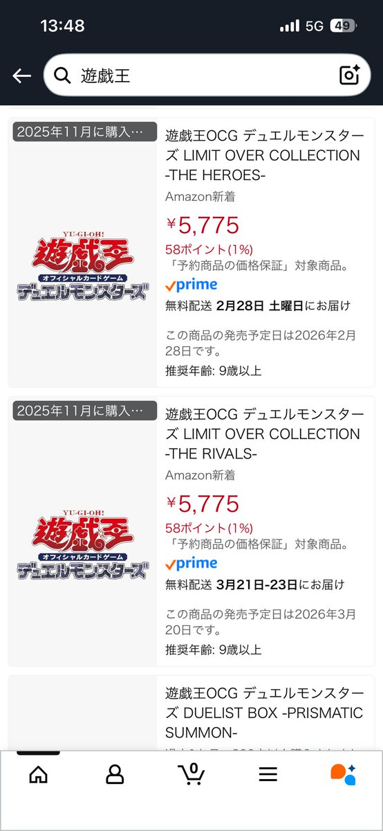 もどもど (@domodomo2022) / Posts / X