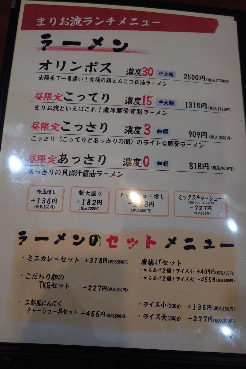 norisama1972 (@norisama197211) / Posts / X