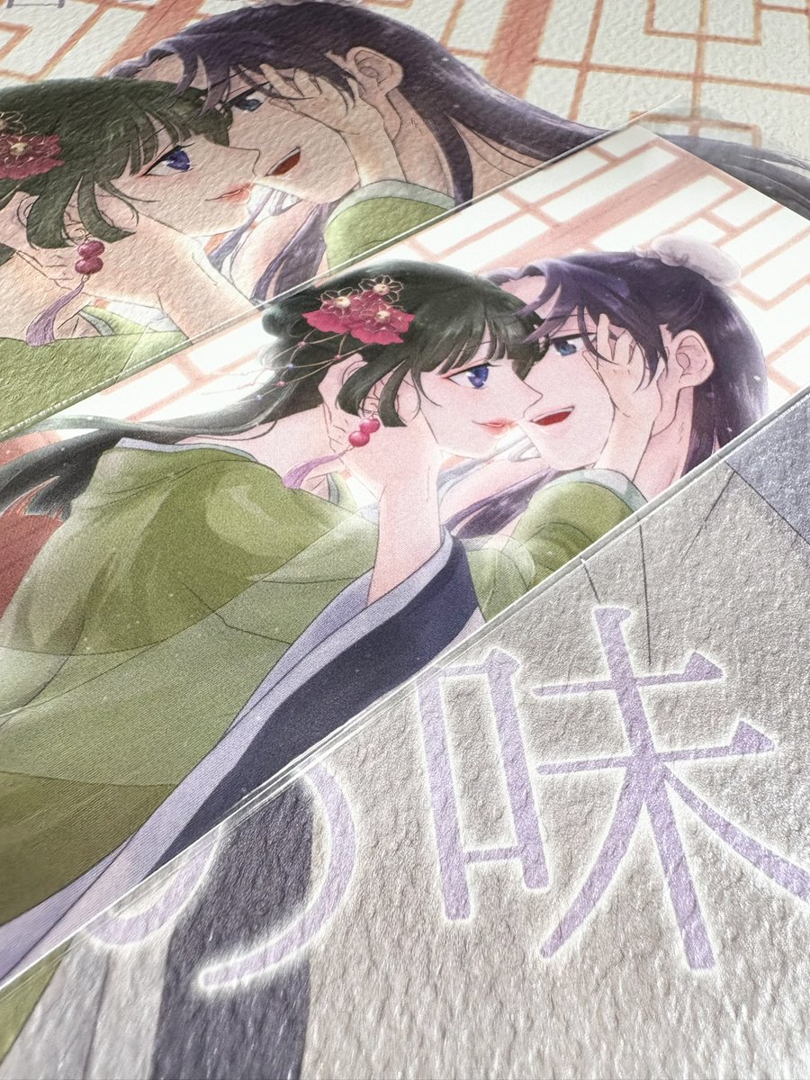 むむさん専用ページ むむ (@mumugohan) / Posts / X