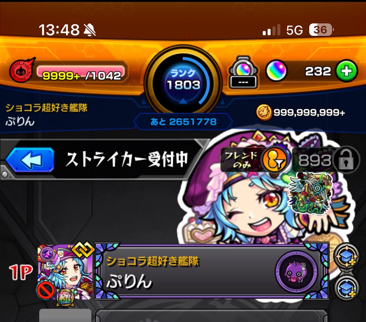 プリンページです❣️ プリン (@0AtSs4A2d0aKvJC) / Posts / X