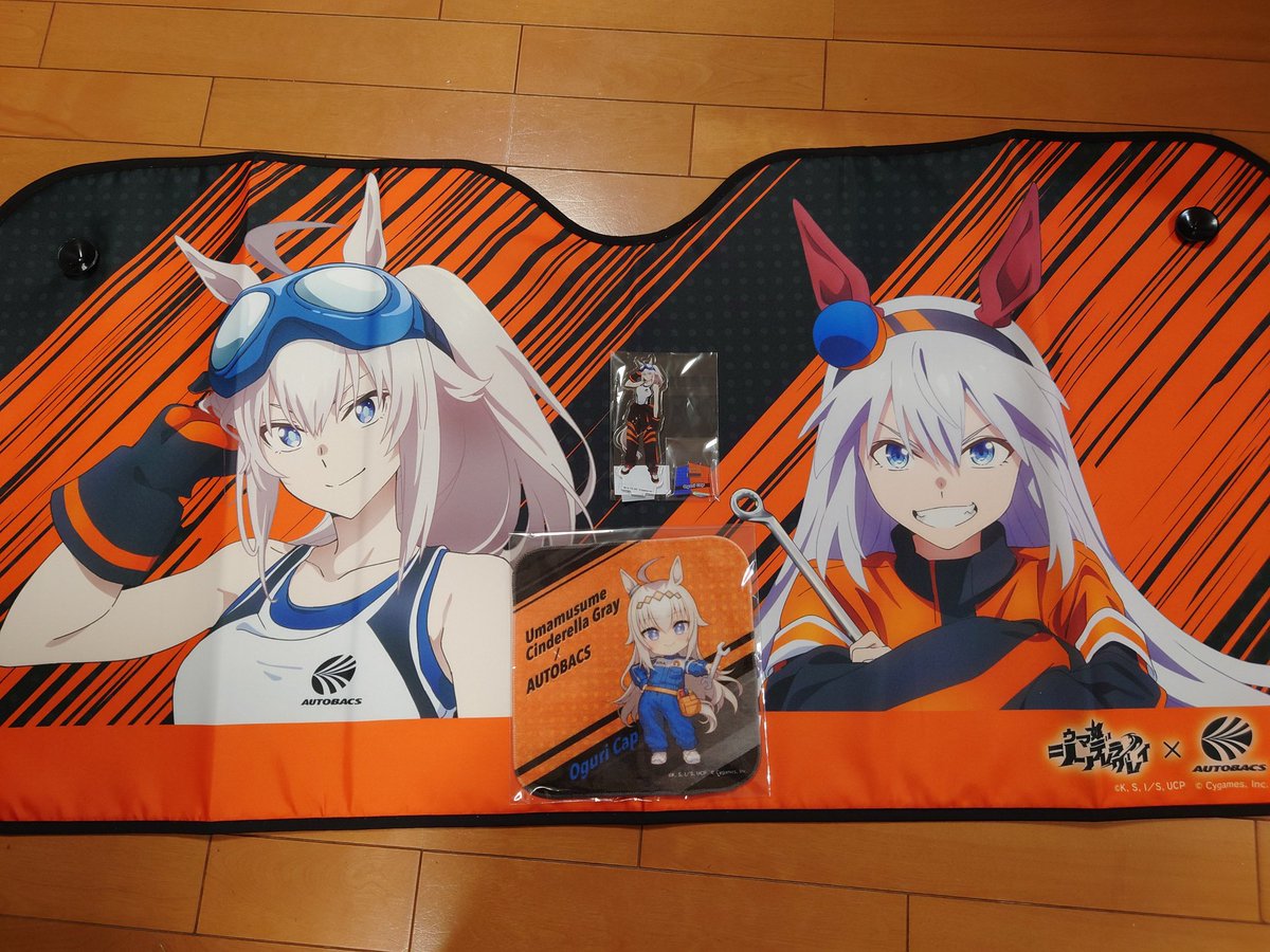 ウマ娘　オートバックス　ビッグタオル　シンデレラグレイ ウマ娘 シンデレラグレイ オートバックス限定 ビッグタオル
