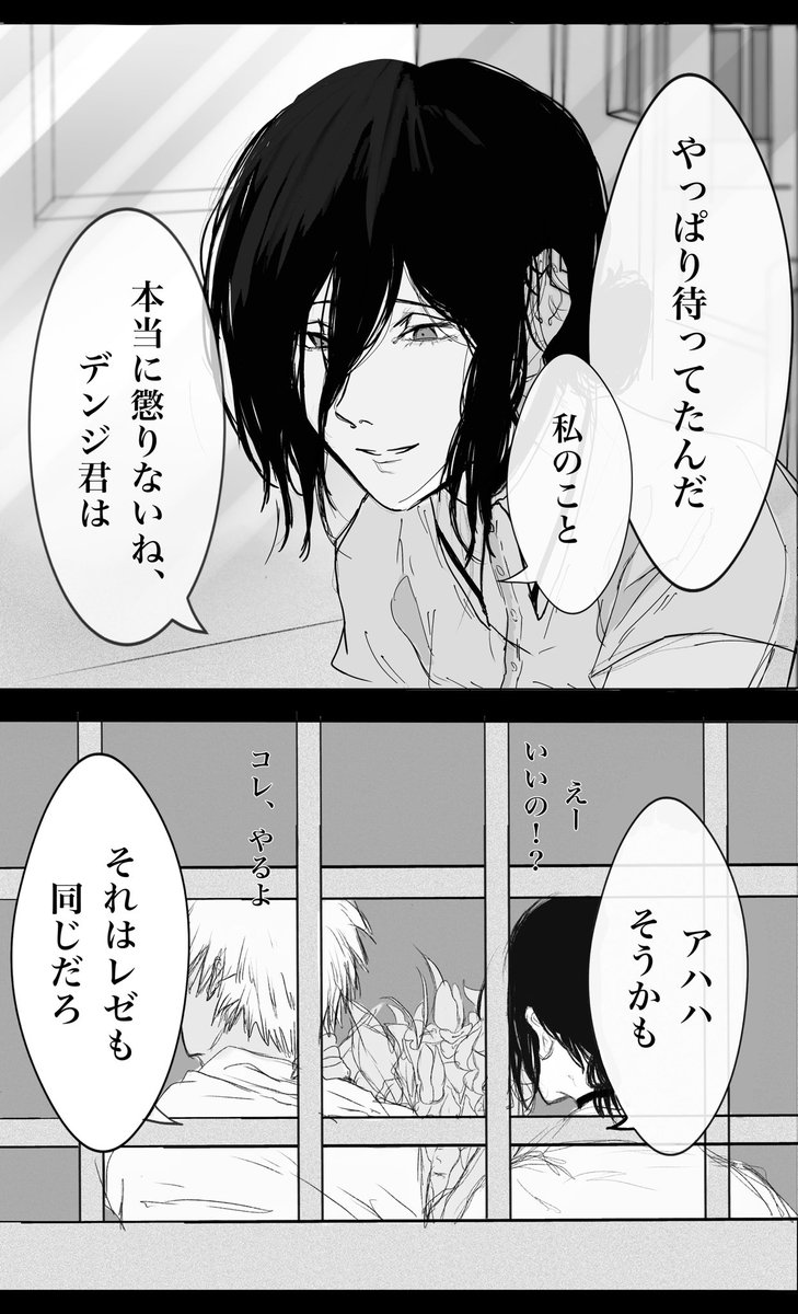 フハハ tweet media