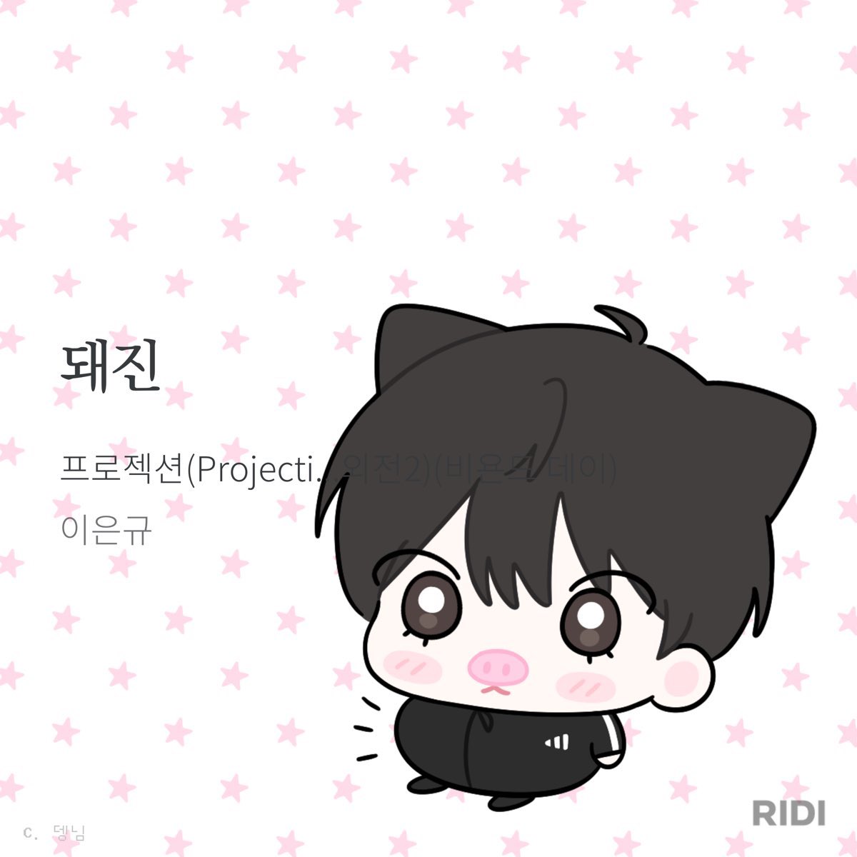 1004 tweet media