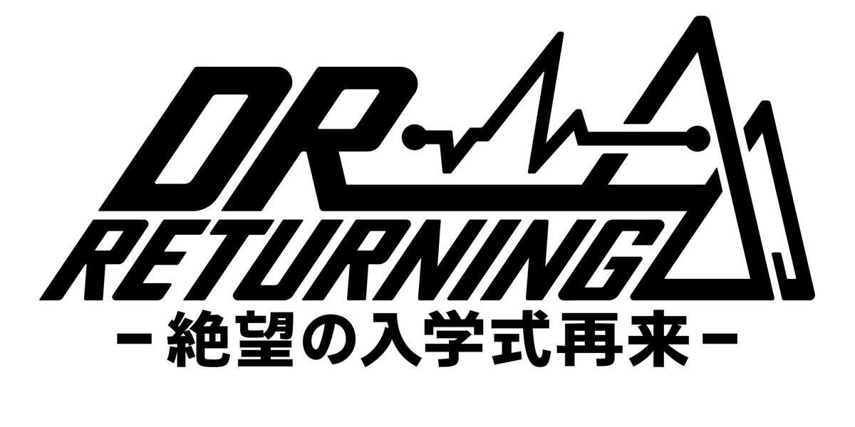 #DRRI_official

トラブルを避けるため、美術担当がなけなしのイラレスキルをフル活用してロゴを新調しました！