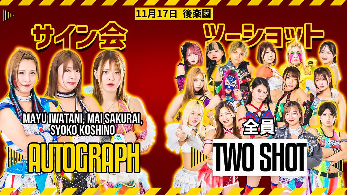 🟨 MARIGOLD BATTLE HEART2025 11/17（月）18:30 後楽園ホール（東京