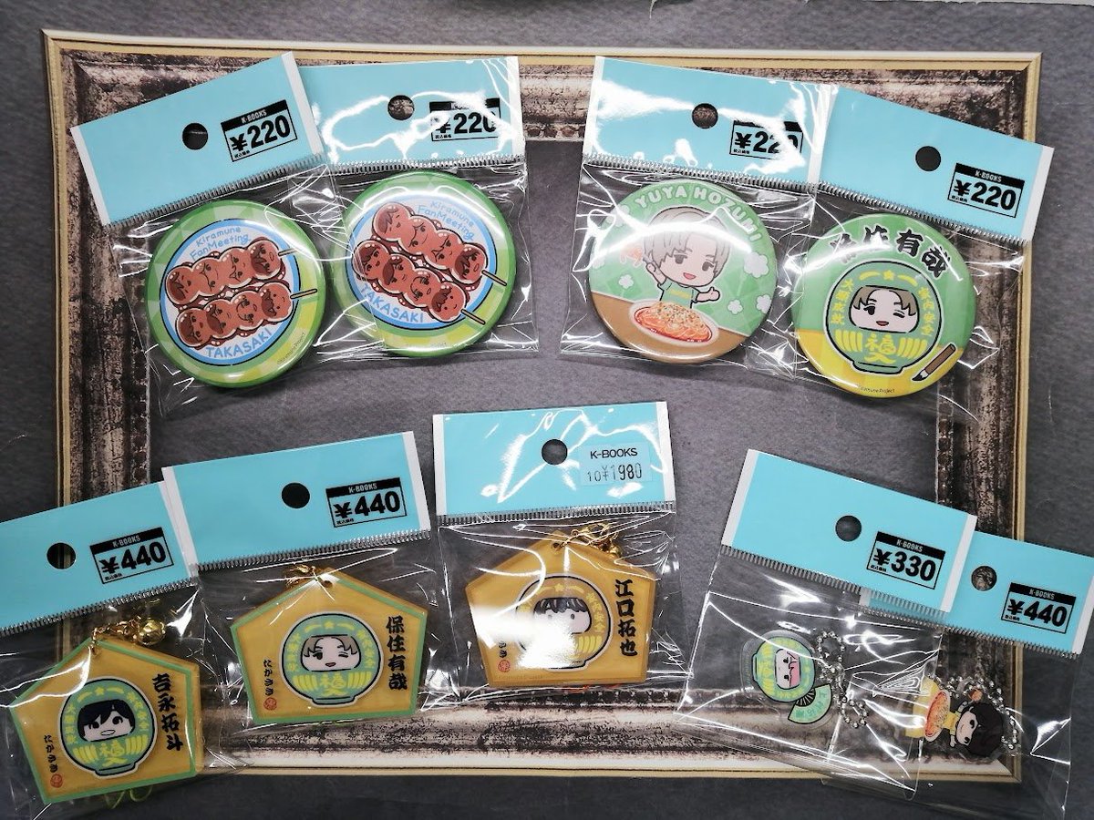 kiramune キラミューン まとめ売り 入荷情報】 「Kiramune」 Kiramune Fan Meeting in TAKASAKI の商品が